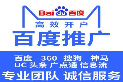 SEM关键词研究与应用案例